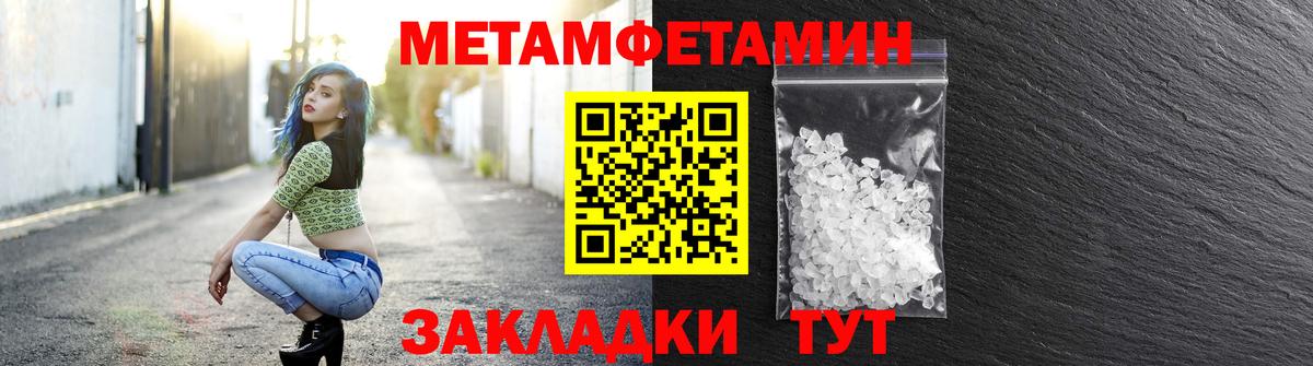 АМФЕТАМИН 97%  Вход с VPN  АМФЕТАМИН  АМФЕТАМИН  Йошкар-Ола 