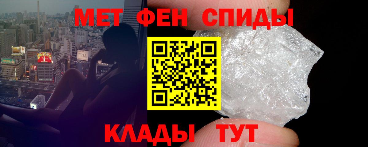 Амфетамин VHQ Йошкар-Ола