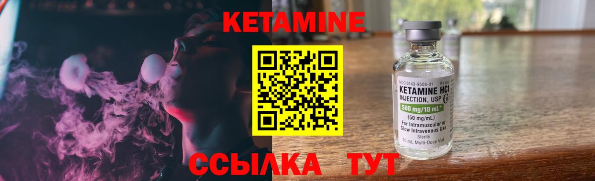 Йошкар-Ола  shop состав  Вход с VPN  Кетамин VHQ  КЕТАМИН ketamine 