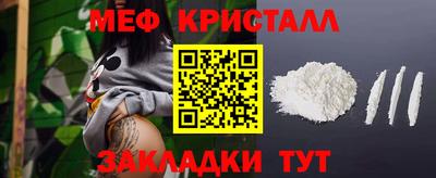 МДМА Краснокаменск