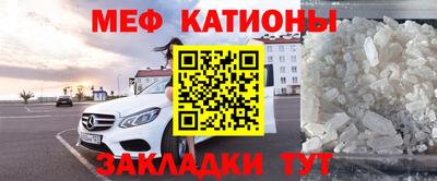 меф VHQ Краснодар