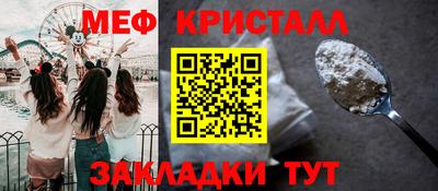 меф VHQ Краснодар