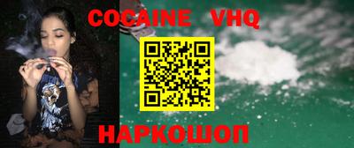 меф VHQ Краснодар