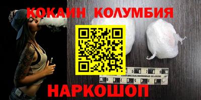 сатива Краснознаменск