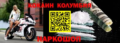 меф VHQ Краснодар