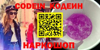 меф VHQ Краснодар