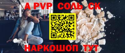 меф VHQ Краснодар