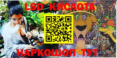 сатива Краснознаменск
