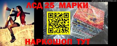 сатива Краснознаменск