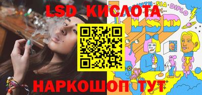 МДМА Краснокаменск