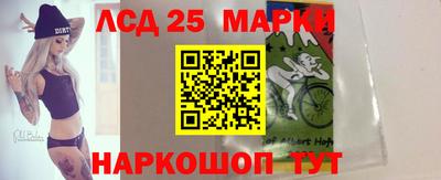 сатива Краснознаменск