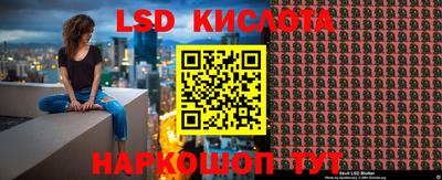 МДМА Краснокаменск
