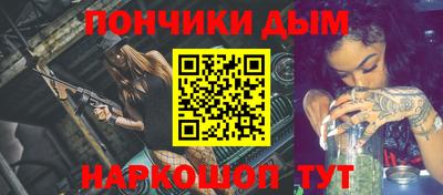 меф VHQ Краснодар