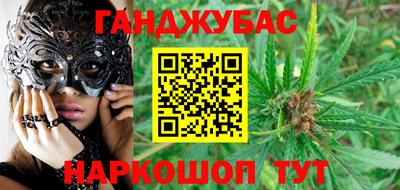 сатива Краснознаменск