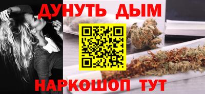 МДМА Краснокаменск