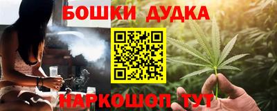 МДМА Краснокаменск