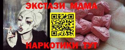 меф VHQ Краснодар