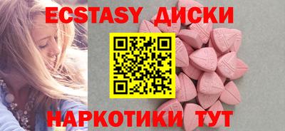 МДМА Краснокаменск