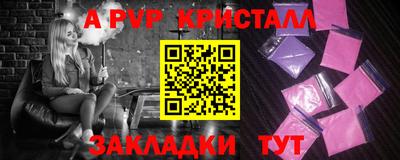 сатива Краснознаменск