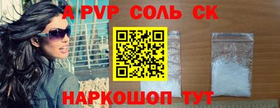МДМА Краснокаменск