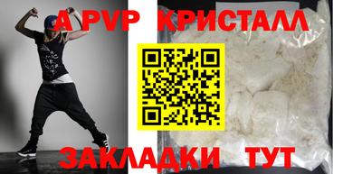 сатива Краснознаменск