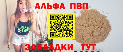 меф VHQ Краснодар