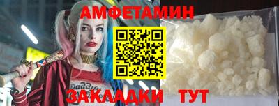 МДМА Краснокаменск