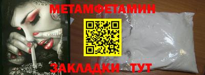 сатива Краснознаменск