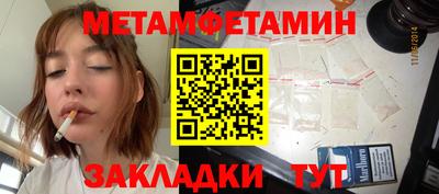 МДМА Краснокаменск