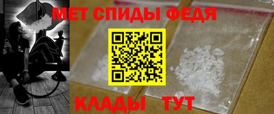меф VHQ Краснодар