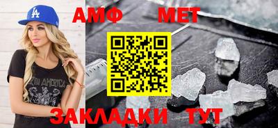 МДМА Краснокаменск