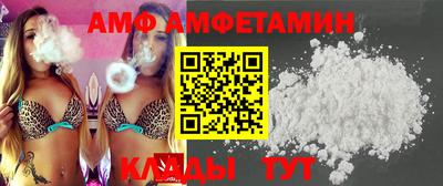МДМА Краснокаменск
