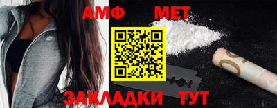 сатива Краснознаменск