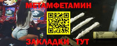 МДМА Краснокаменск