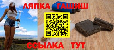 МДМА Краснокаменск