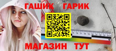 МДМА Краснокаменск