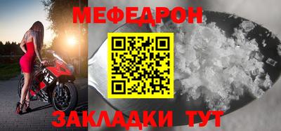 МДМА Краснокаменск