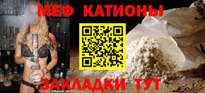 меф VHQ Краснодар