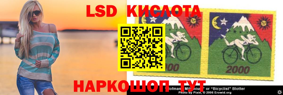 Йошкар-Ола  ЛСД экстази ecstasy  Лсд 25 экстази ecstasy  Вход с VPN 