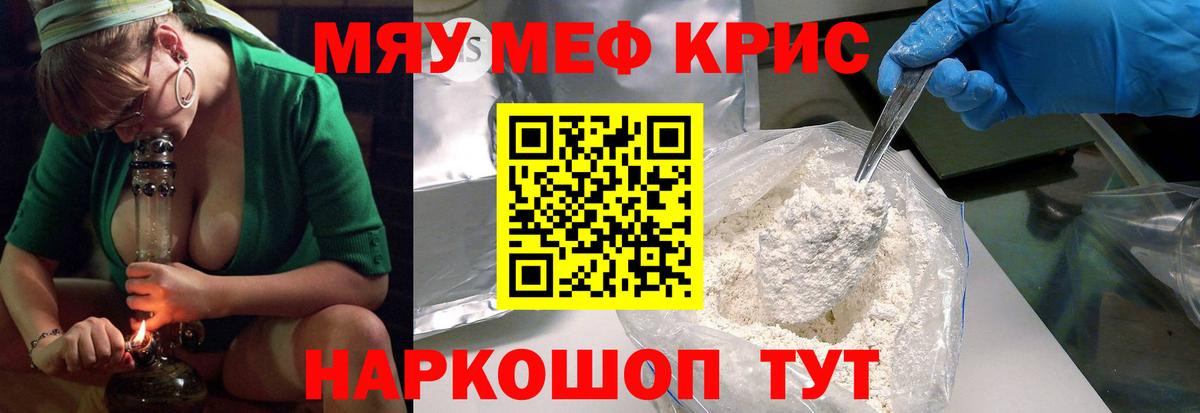МЕФ мука Йошкар-Ола