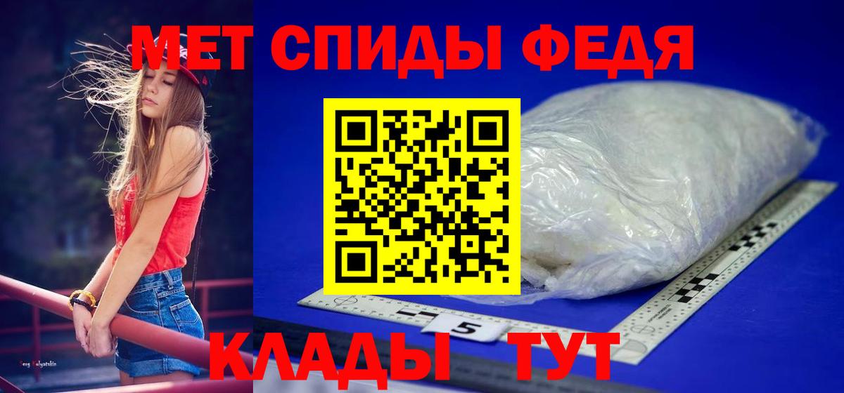 МЕТАМФЕТАМИН винт  МЕТАМФЕТАМИН винт  Вход с VPN  Йошкар-Ола 